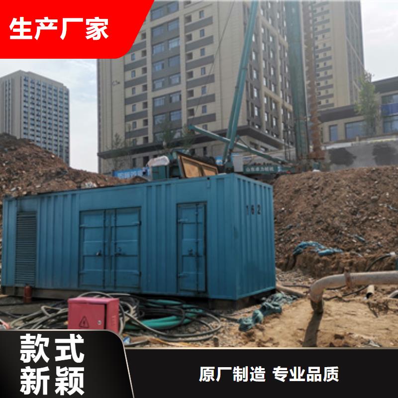 应急发电车出租信赖