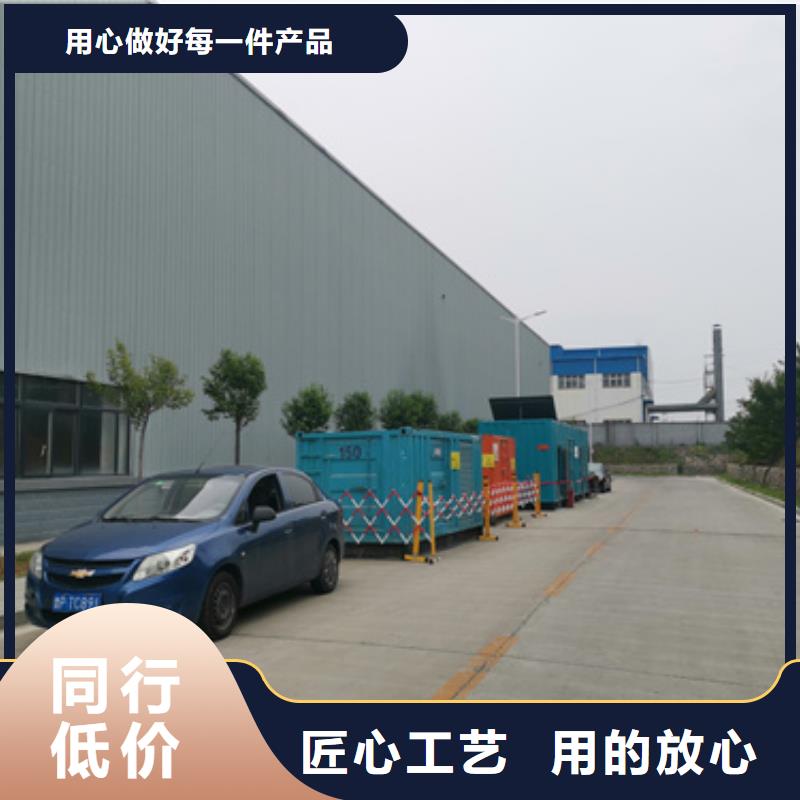 出租发电机