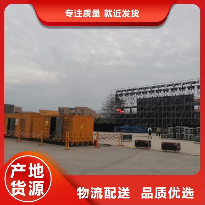 200KW电源车租赁可并机并网