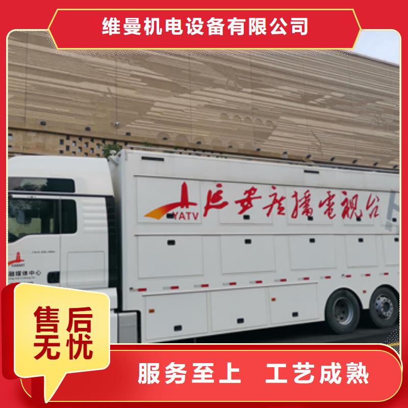 高压发电车出租