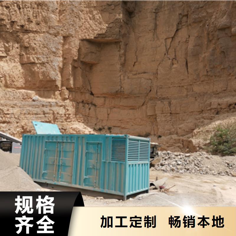 柴油发电机出租信息
