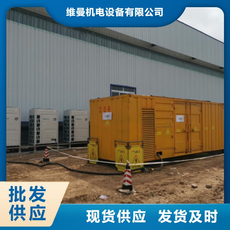 发电车租赁可并机并网提供解决方案