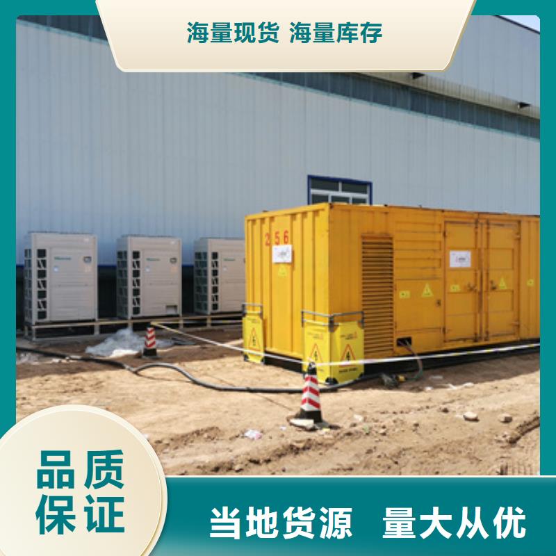 【 发电机出租公司发电机出租定制销售售后为一体】|1600KW发电机出租-维曼机电设备(江门市分公司)