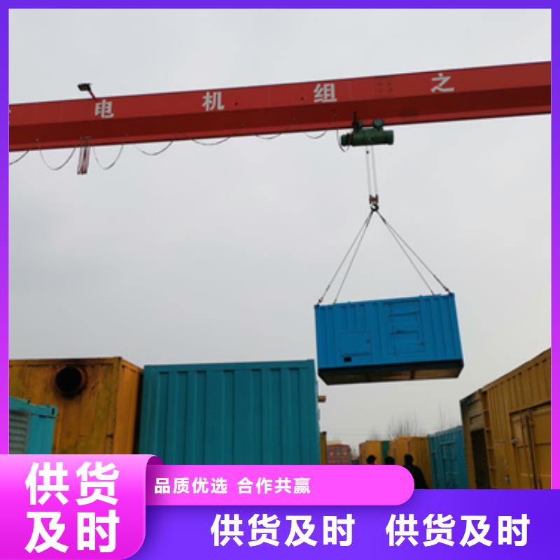 发电机买卖电话