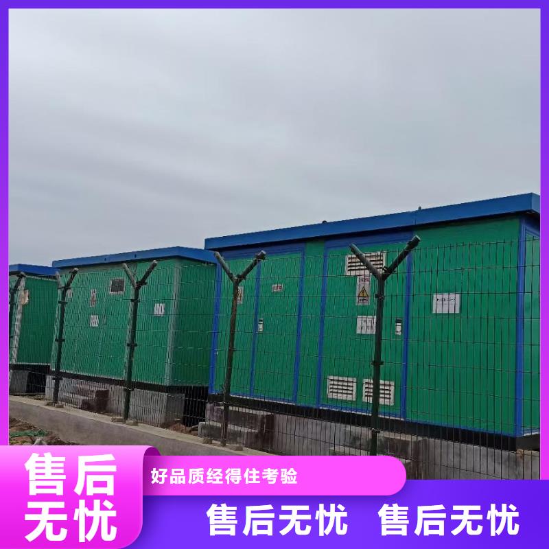 【 发电机出租2,800KW发电机出租现货销售】-维曼机电设备(临沂市分公司)