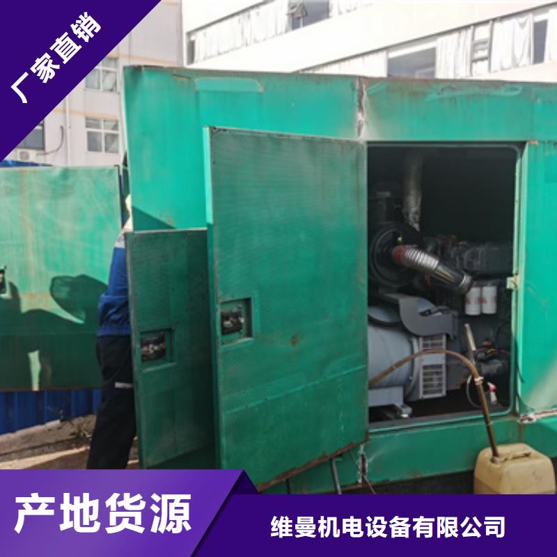 1000KW发电机租赁随叫随到