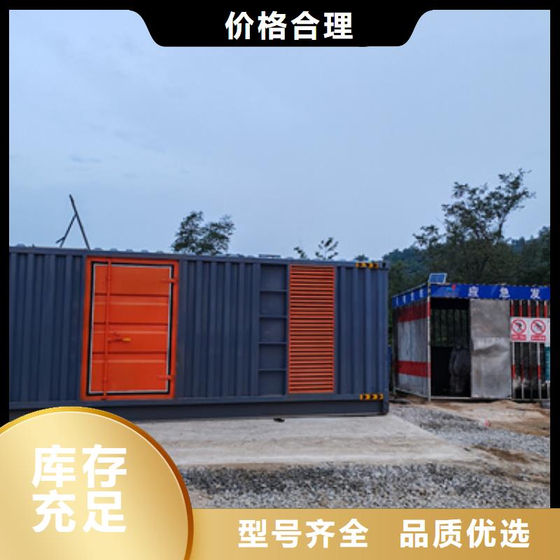 1600KW发电机出租视频-乾县|旬邑|西安|宝鸡|安康|延安1600KW发电机出租品质做服务-维曼机电设备(咸阳市分公司)