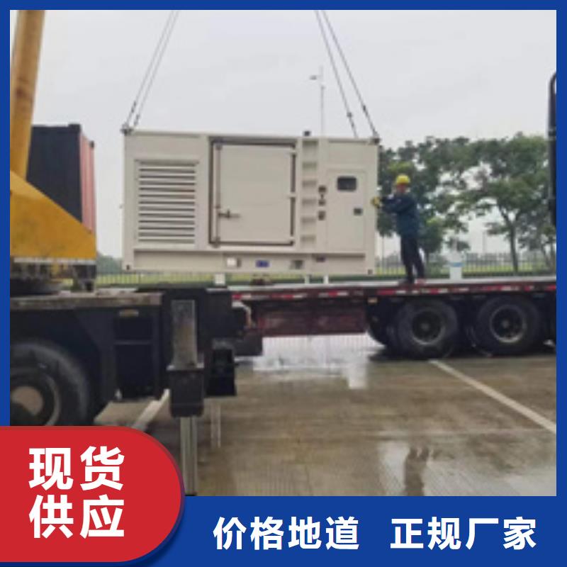 【 发电机出租2,800KW发电机出租现货销售】-维曼机电设备(临沂市分公司)