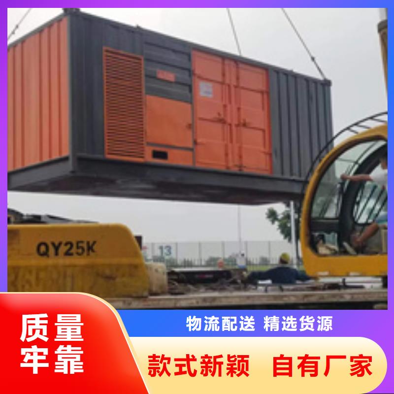 1600KW发电机出租视频-1600KW发电机出租(发电机出租)覆盖地域安徽省马鞍山市雨山|花山|安庆|淮南|芜湖|黄山|宣城|合肥