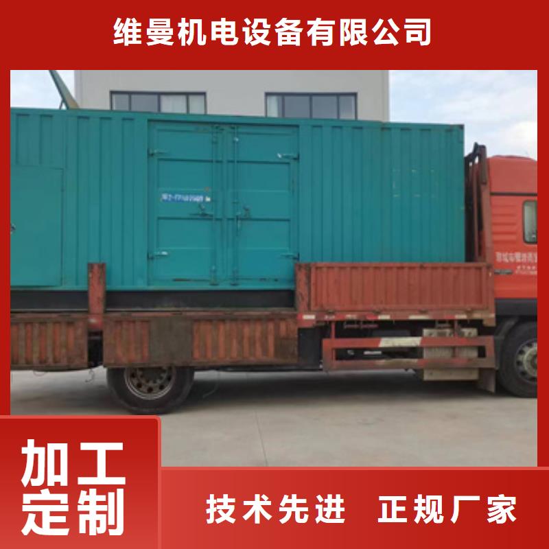 崇礼|下花园|保定|邯郸|廊坊|唐山【发电机出租2 1600KW发电机出租可放心采购】-发电机出租