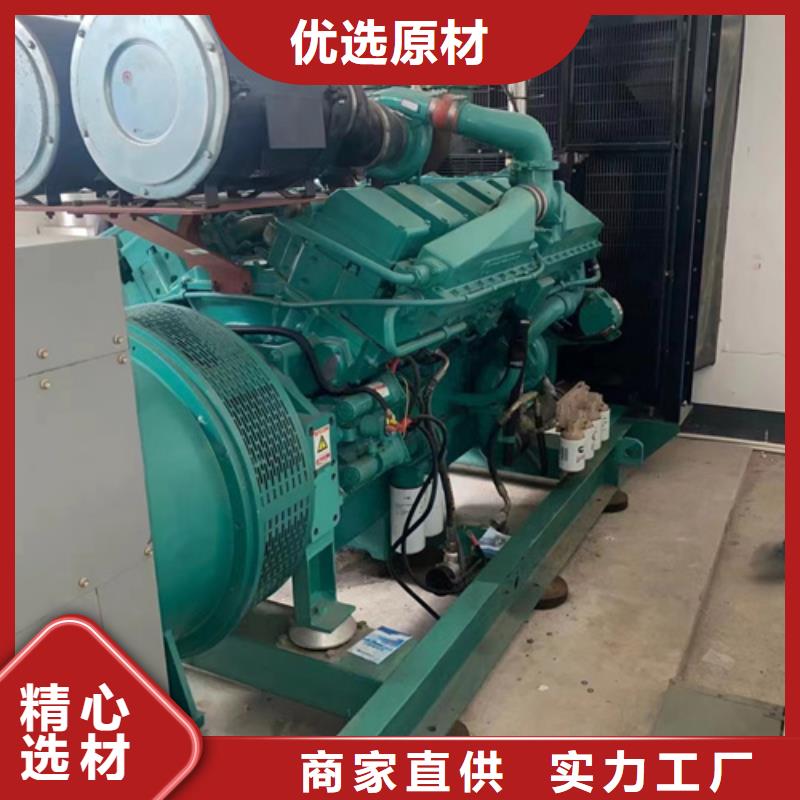 1600KW发电机出租视频-云南省文山市|广南|砚山|丽江|迪庆|临沧|玉溪|昭通|怒江1600KW发电机出租-发电机出租