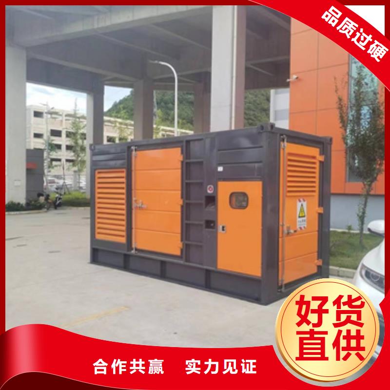 1600KW发电机出租视频-1600KW发电机出租(发电机出租)覆盖地域安徽省马鞍山市雨山|花山|安庆|淮南|芜湖|黄山|宣城|合肥