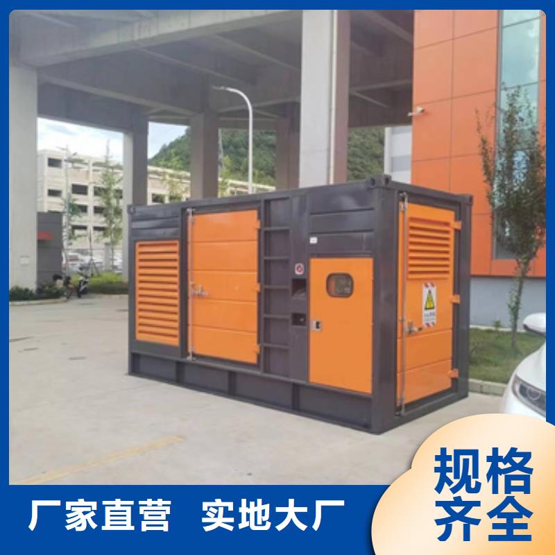 静音发电机出租信赖