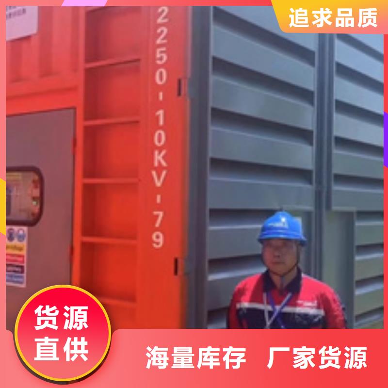 1600KW发电机出租视频-乾县|旬邑|西安|宝鸡|安康|延安1600KW发电机出租品质做服务-维曼机电设备(咸阳市分公司)