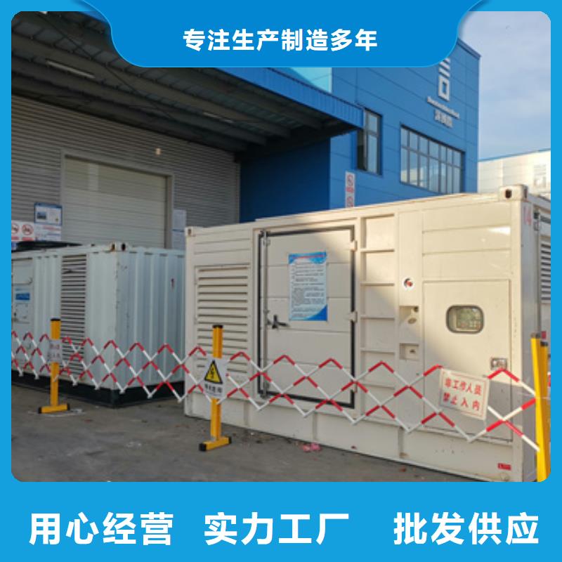 1600KW发电机出租视频-乾县|旬邑|西安|宝鸡|安康|延安1600KW发电机出租品质做服务-维曼机电设备(咸阳市分公司)
