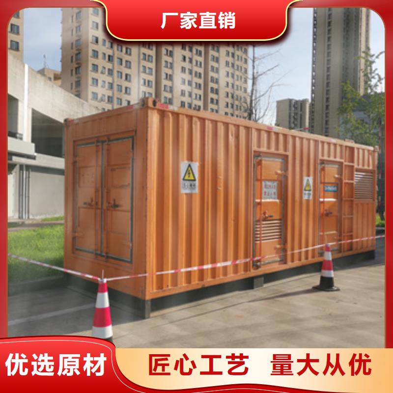 1600KW发电机出租视频-1600KW发电机出租|日喀则市|谢通门|萨迦|拉萨|昌都|山南|林芝