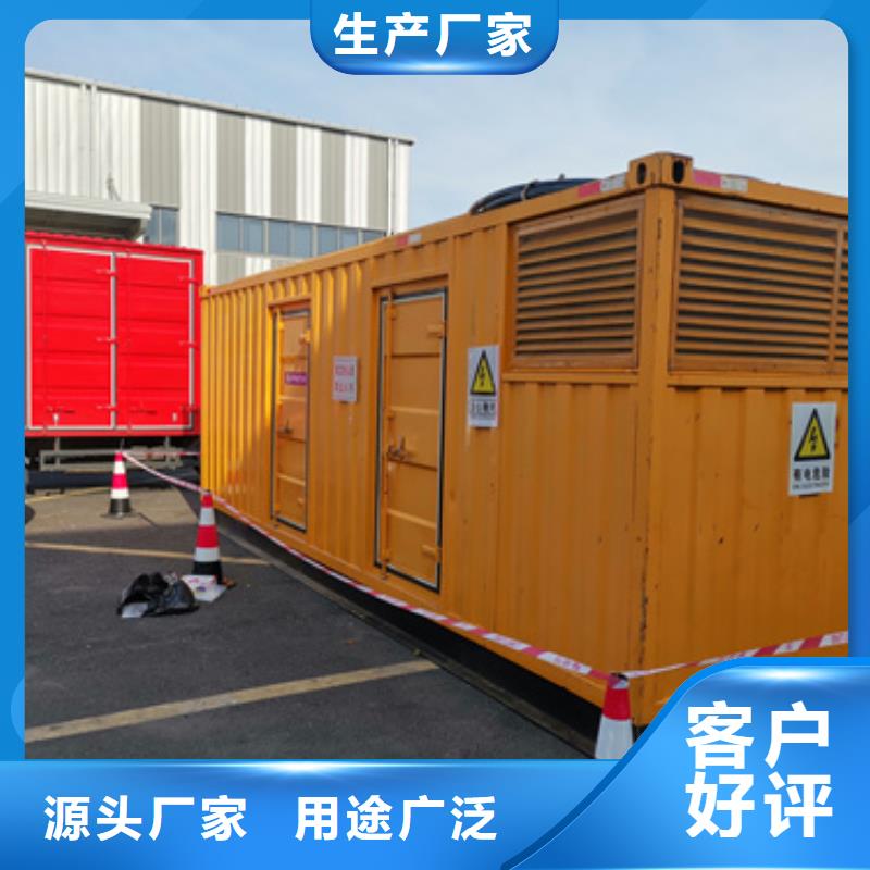 700KW发电机出租