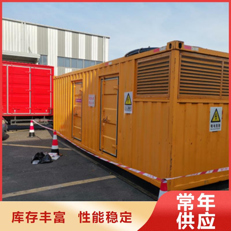1600KW发电机出租视频-阳城|泽州|晋中|太原|临汾|阳泉1600KW发电机出租根据要求定制-维曼机电设备(晋城市分公司)