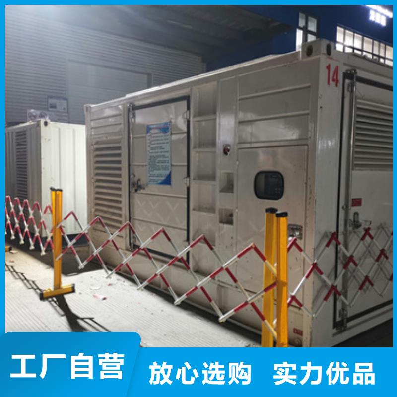 1600KW发电机出租视频-1600KW发电机出租(发电机出租)覆盖地域安徽省马鞍山市雨山|花山|安庆|淮南|芜湖|黄山|宣城|合肥