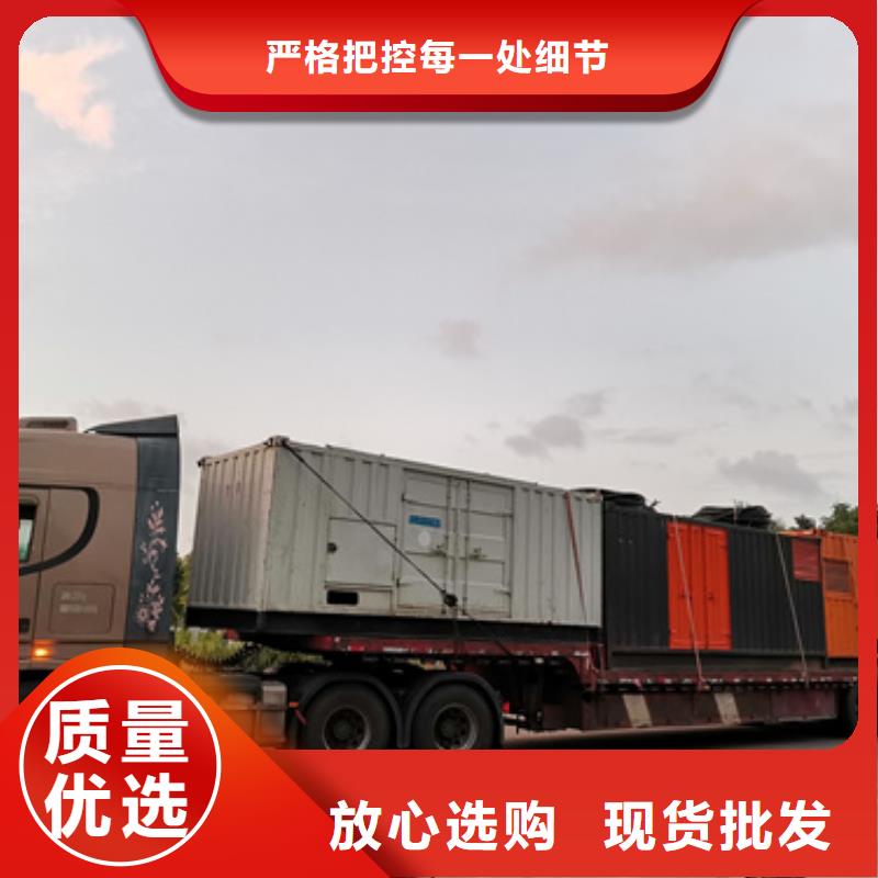 发电机出租【 发电机出租2发电机租赁好产品不怕比】-通金宝