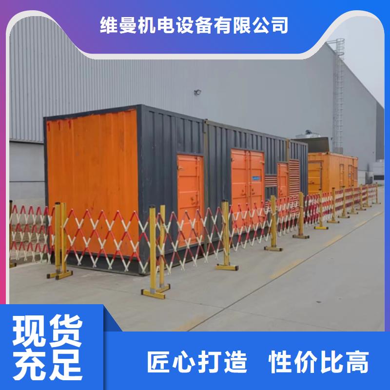 1000KW发电机租赁随叫随到