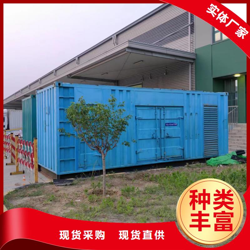 1600KW发电机出租视频-乾县|旬邑|西安|宝鸡|安康|延安1600KW发电机出租品质做服务-维曼机电设备(咸阳市分公司)