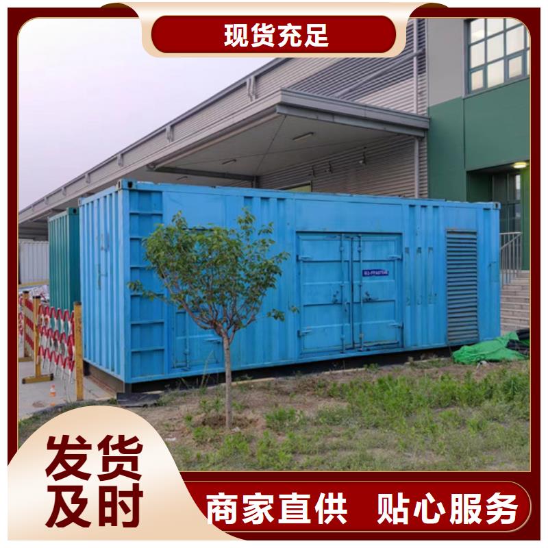 发电机回收随叫随到