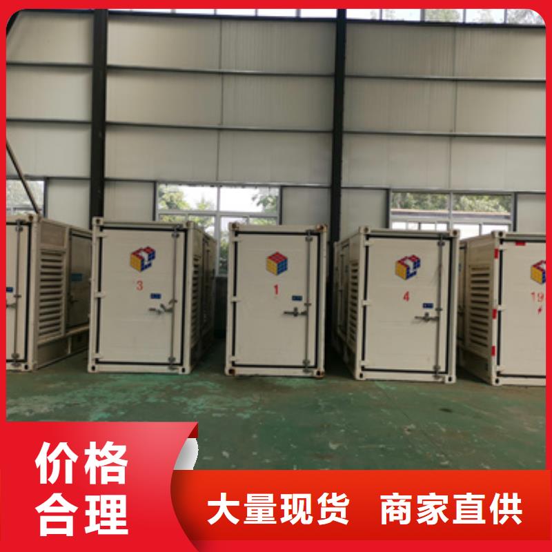 1600KW发电机出租视频-蒙阴|费县|莱芜|枣庄|威海|东营|泰安发电机出租1600KW发电机出租_ 维曼机电设备(临沂市分公司)
