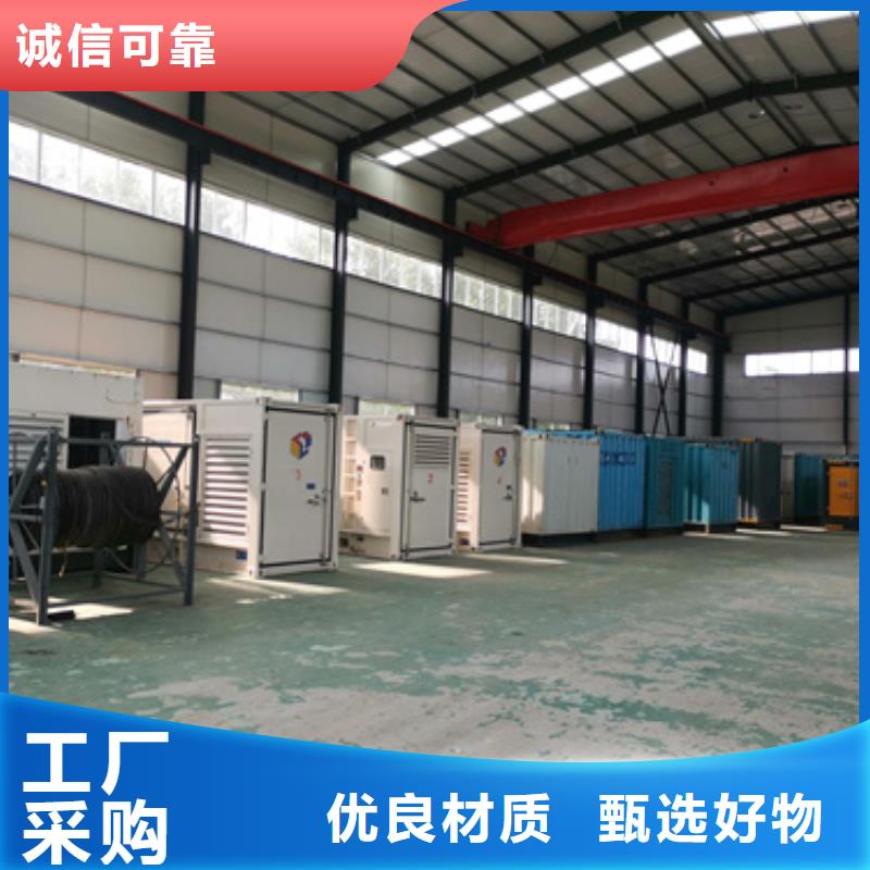 崇礼|下花园|保定|邯郸|廊坊|唐山【发电机出租2 1600KW发电机出租可放心采购】-发电机出租