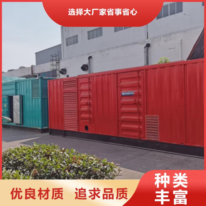 1600KW发电机出租视频-1600KW发电机出租|日喀则市|谢通门|萨迦|拉萨|昌都|山南|林芝