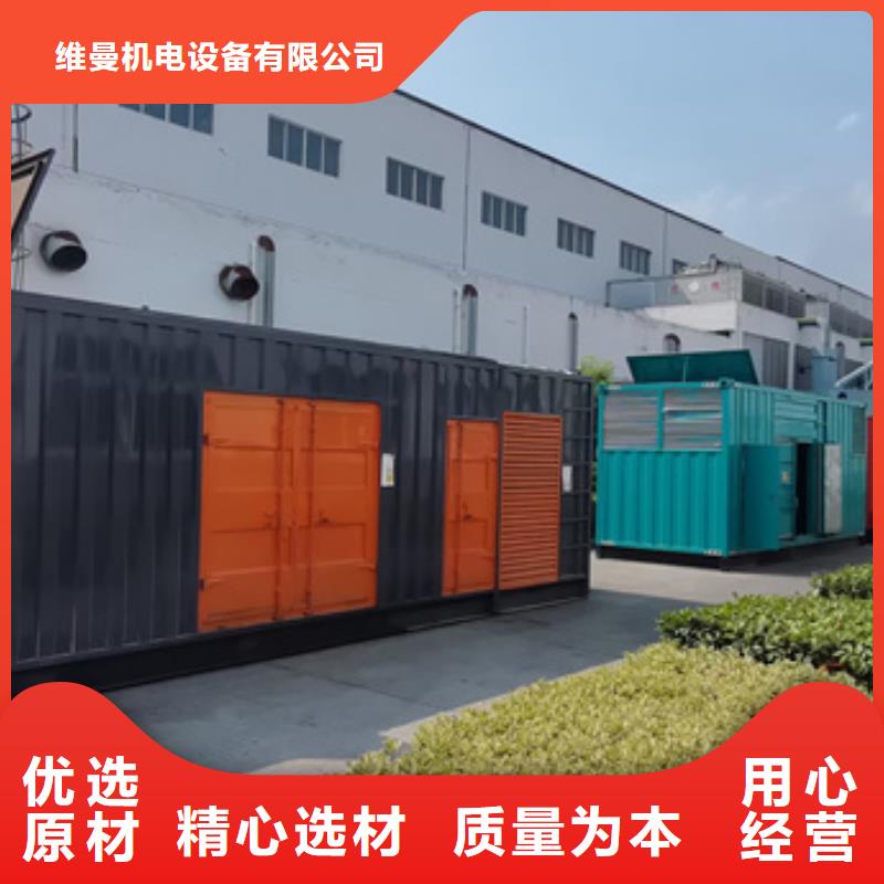 崇礼|下花园|保定|邯郸|廊坊|唐山【发电机出租2 1600KW发电机出租可放心采购】-发电机出租