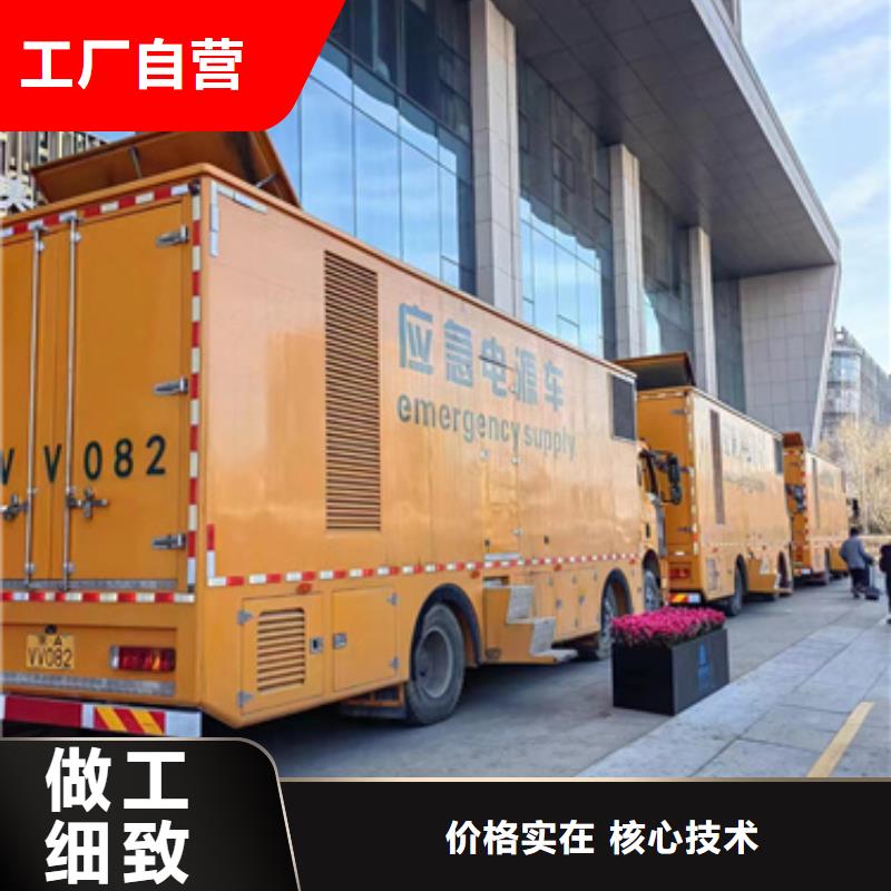 1600KW发电机出租发电机出租发电机出租2 【发电车租赁】厂家货源