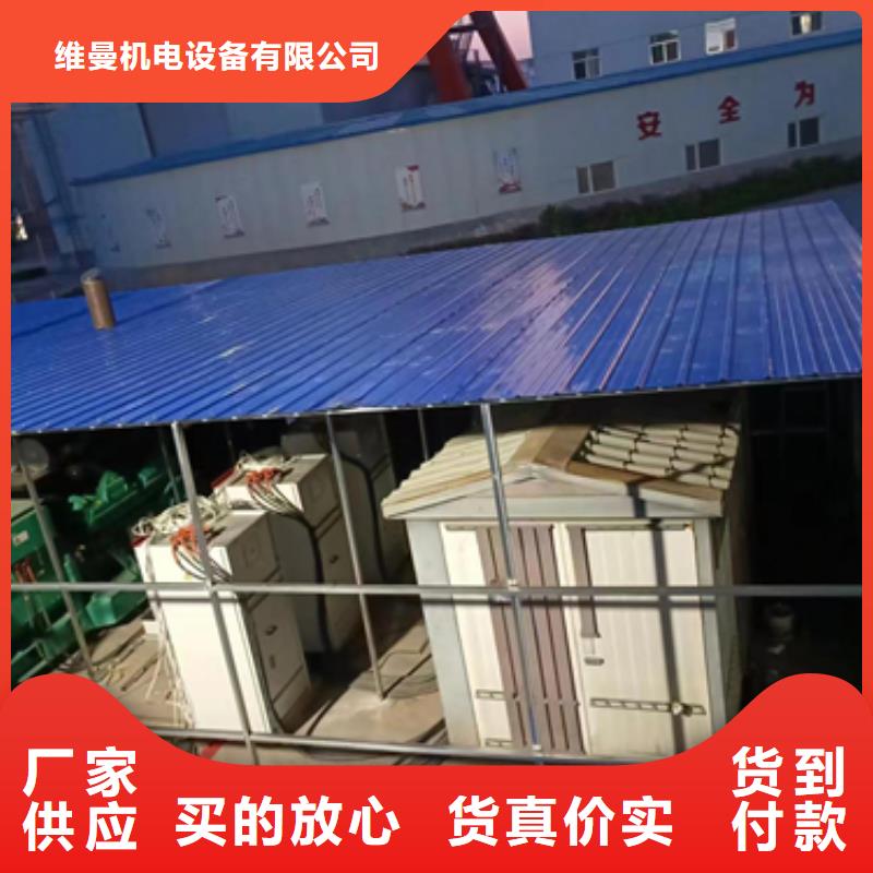 1600KW发电机出租视频-1600KW发电机出租(发电机出租)覆盖地域安徽省马鞍山市雨山|花山|安庆|淮南|芜湖|黄山|宣城|合肥