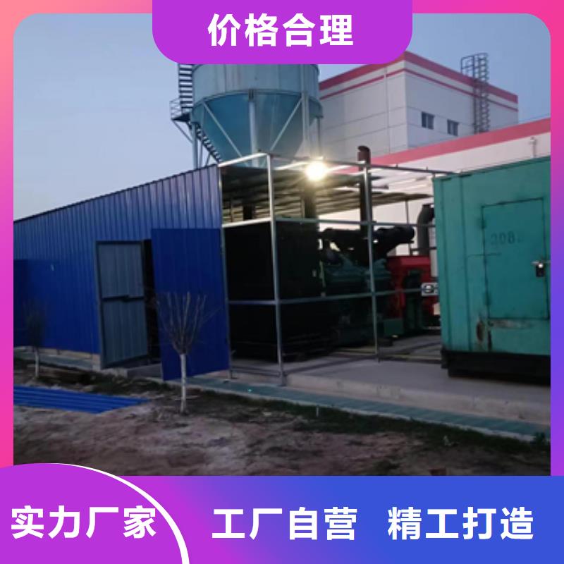 1600KW发电机出租视频-1600KW发电机出租(发电机出租)覆盖地域安徽省马鞍山市雨山|花山|安庆|淮南|芜湖|黄山|宣城|合肥