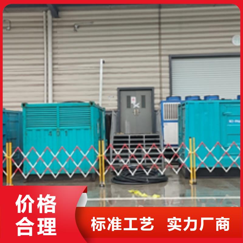 静音发电机出租24小时服务