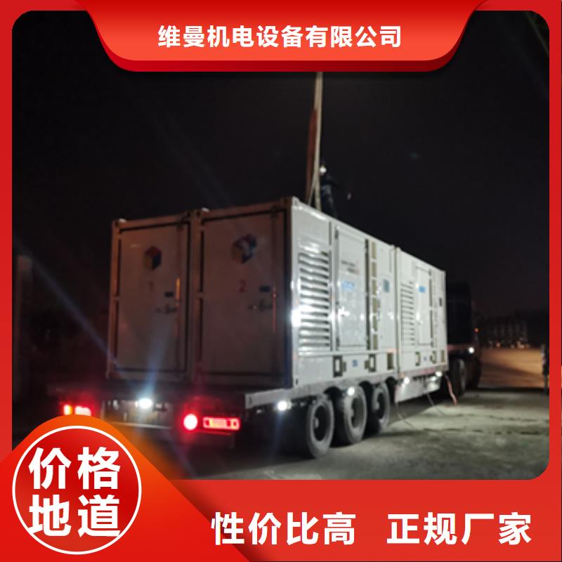 静音发电机租赁随叫随到