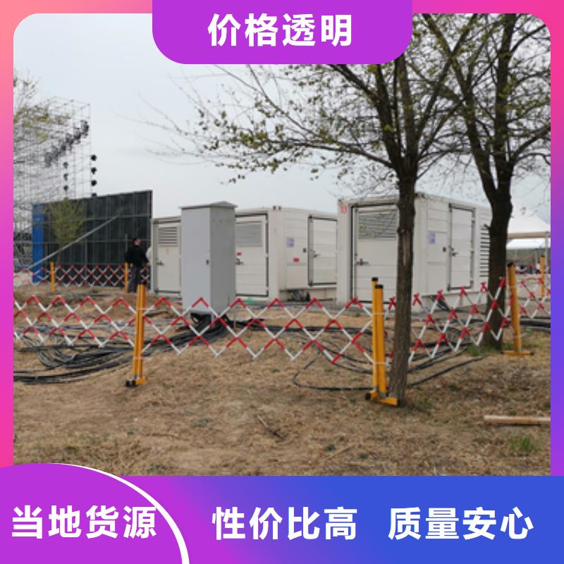 200KW发电机租赁