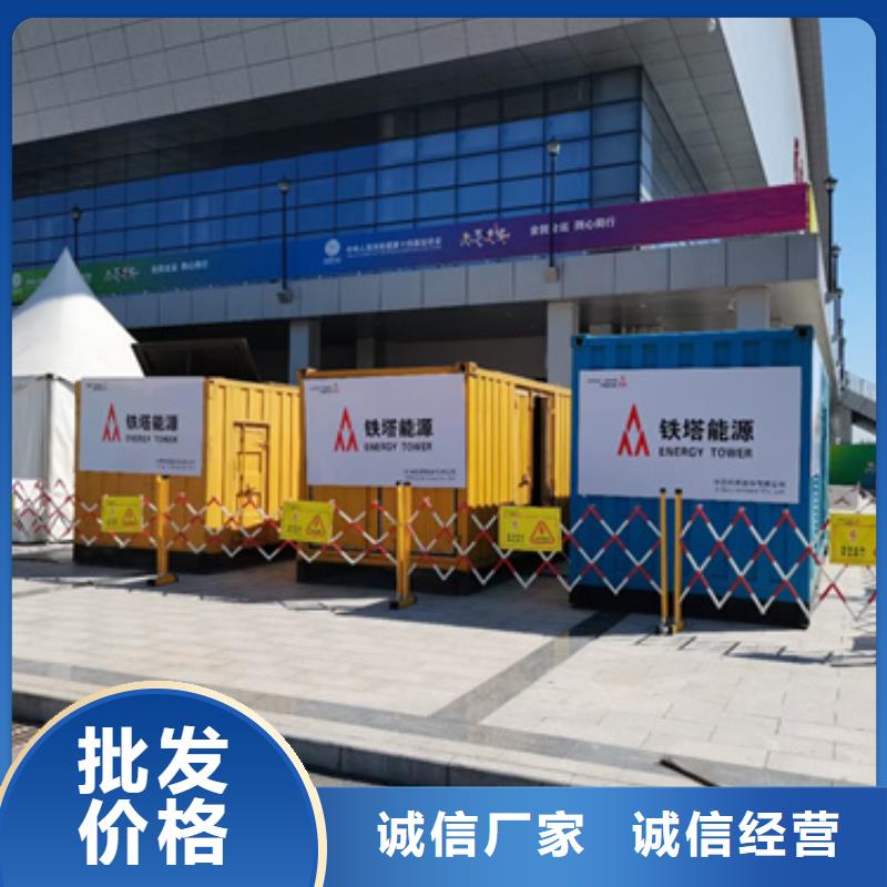 1600KW发电机出租视频-1600KW发电机出租_江西省市场覆盖抚州|景德镇|萍乡|新余|九江|南昌等