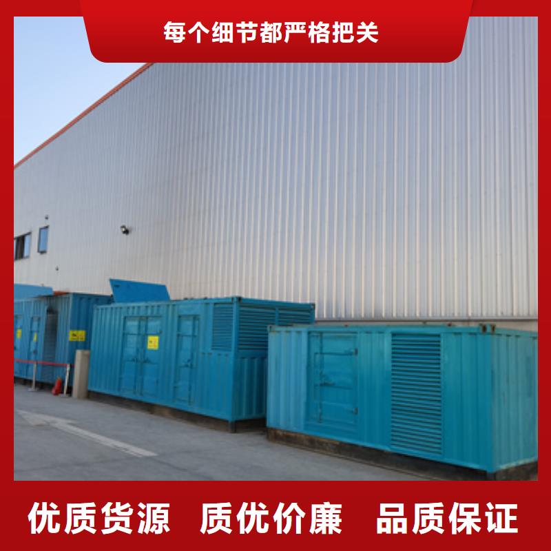 1600KW发电机出租视频-1600KW发电机出租_江西省市场覆盖抚州|景德镇|萍乡|新余|九江|南昌等