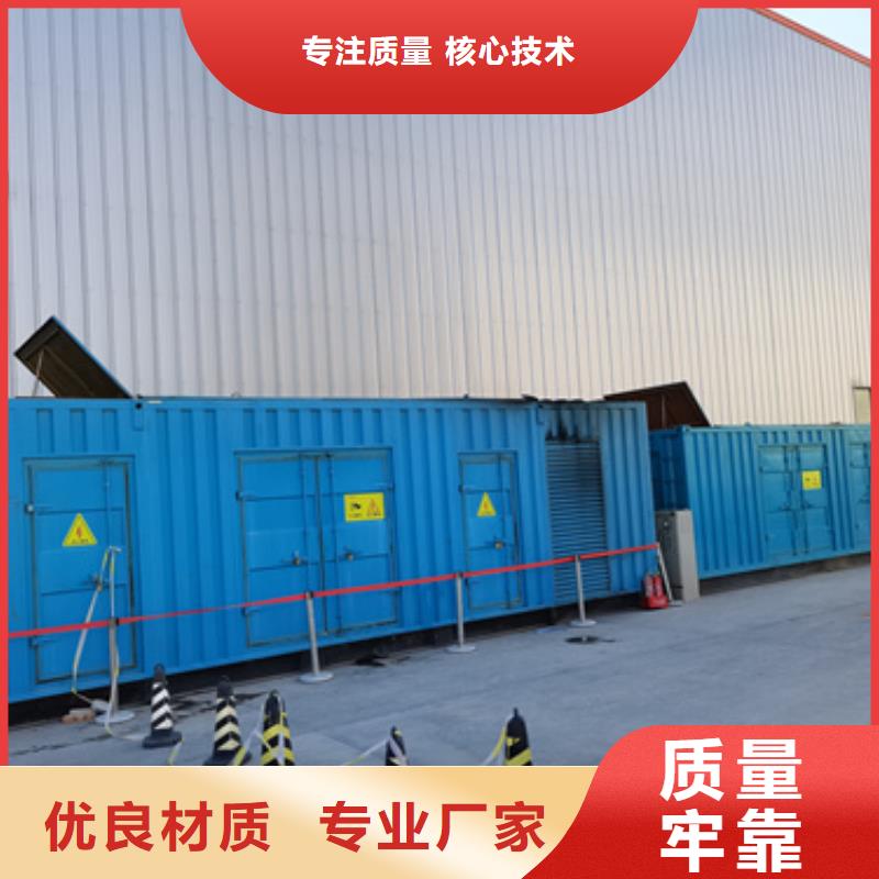 1600KW发电机出租视频-蒙阴|费县|莱芜|枣庄|威海|东营|泰安发电机出租1600KW发电机出租_ 维曼机电设备(临沂市分公司)