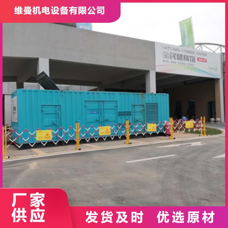 发电机出租【 发电机出租2发电机租赁好产品不怕比】-通金宝