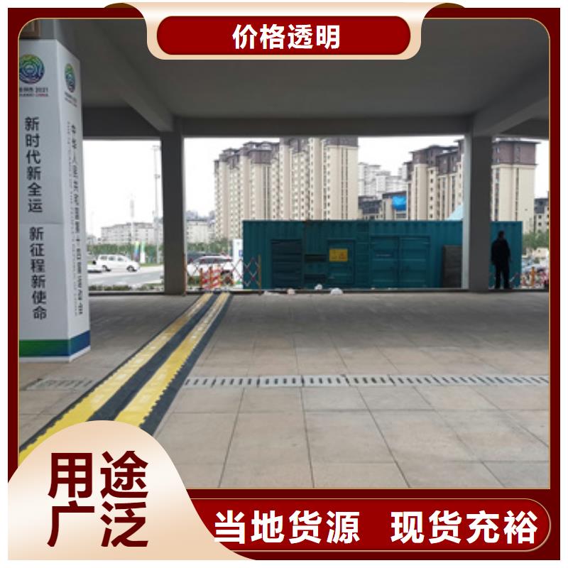 1600KW发电机出租视频-1600KW发电机出租_江西省市场覆盖抚州|景德镇|萍乡|新余|九江|南昌等