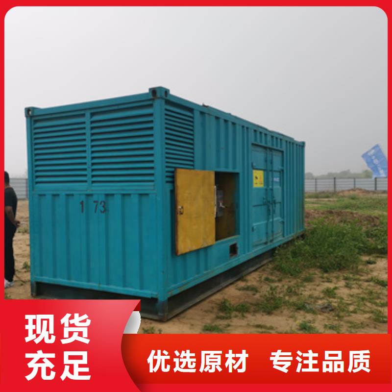 1600KW发电机出租视频-1600KW发电机出租_江西省市场覆盖抚州|景德镇|萍乡|新余|九江|南昌等