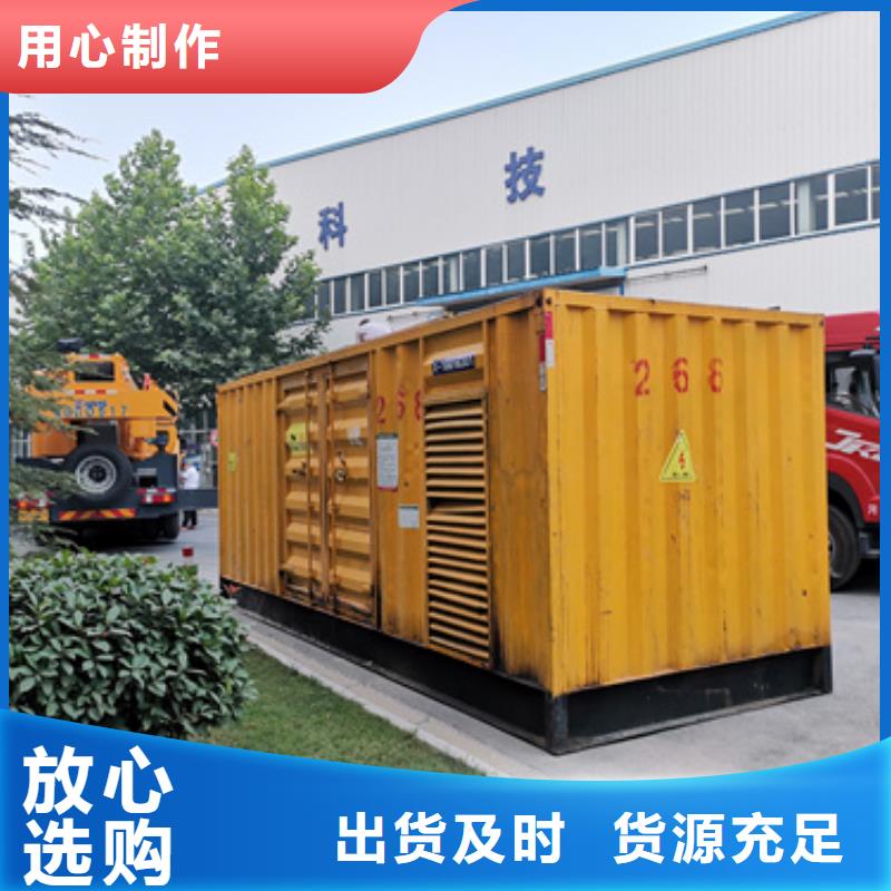 1600KW发电机出租视频-河南省南阳市|镇平|社旗|安阳|商丘|濮阳|漯河|新乡|鹤壁1600KW发电机出租-发电机出租