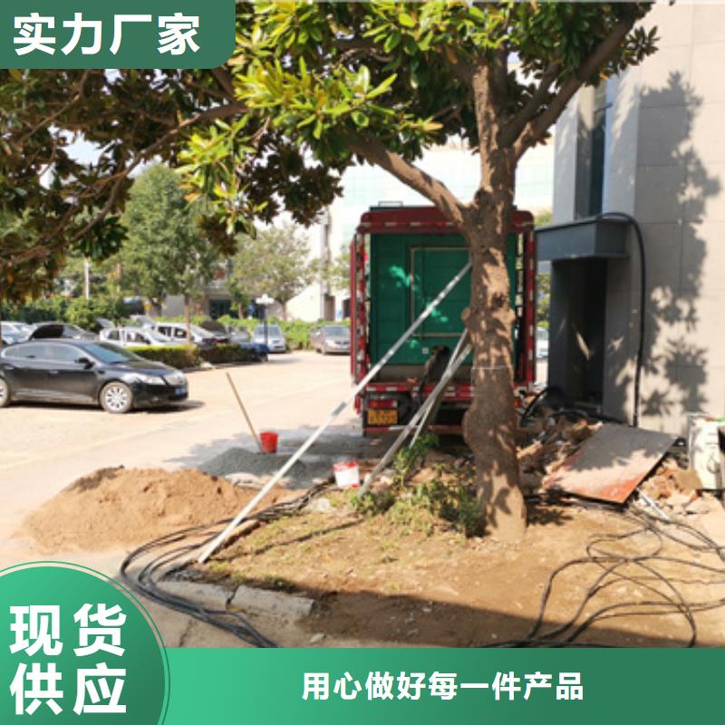 1600KW发电机出租视频-蒙阴|费县|莱芜|枣庄|威海|东营|泰安发电机出租1600KW发电机出租_ 维曼机电设备(临沂市分公司)