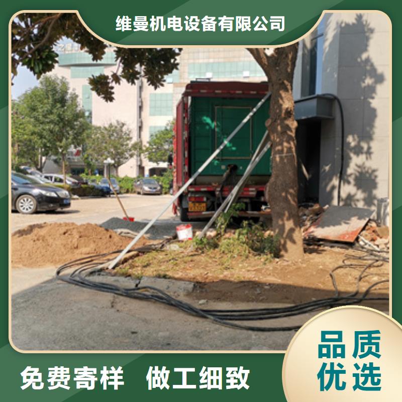 200KW发电机租赁