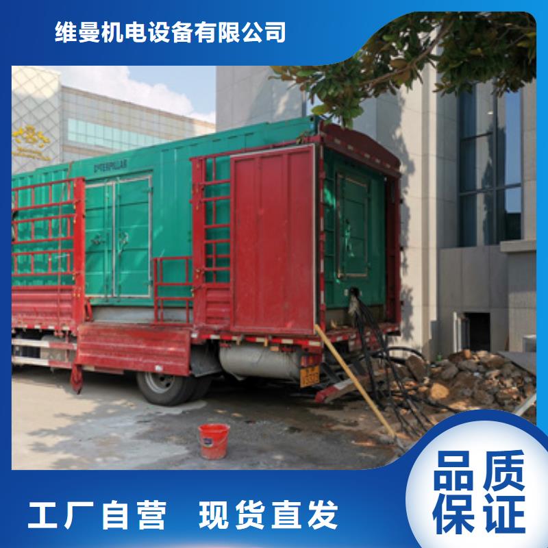 【发电机出租2】400kw发电机租赁多种工艺发电机出租1600KW发电机出租