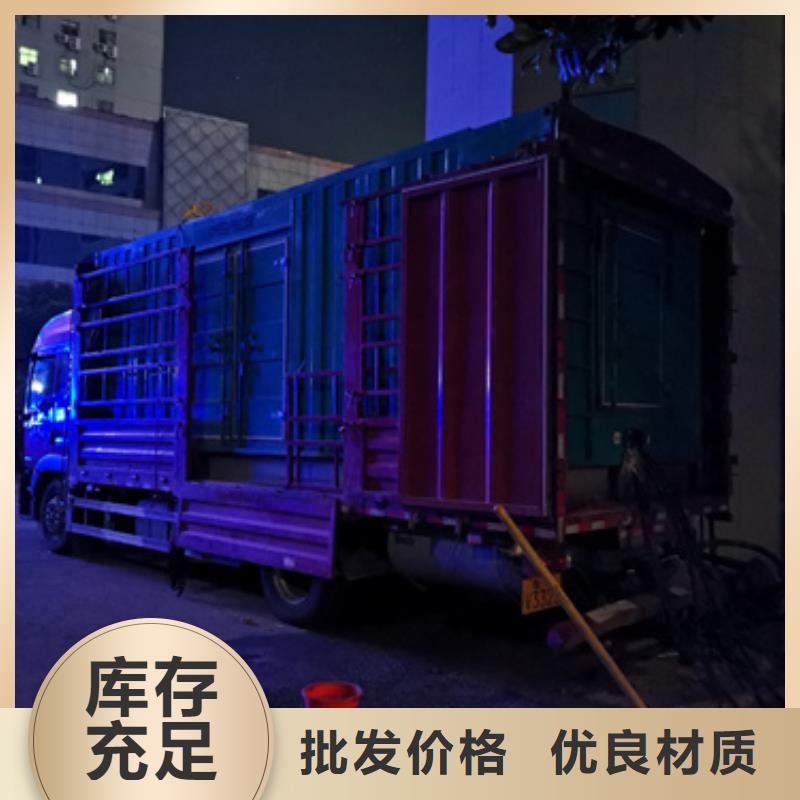 1600KW发电机出租视频-河南省南阳市|镇平|社旗|安阳|商丘|濮阳|漯河|新乡|鹤壁1600KW发电机出租-发电机出租
