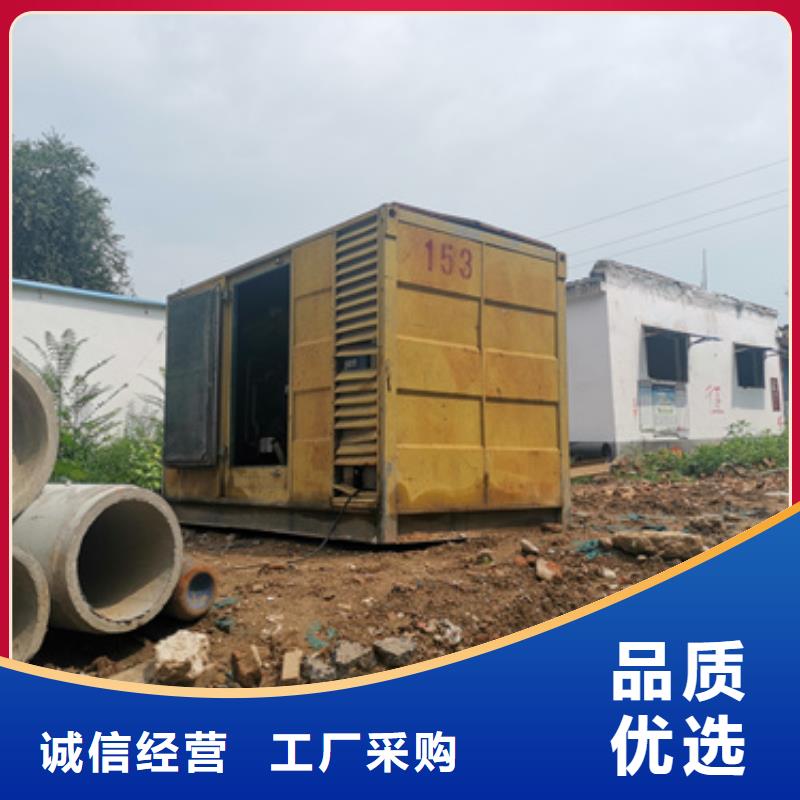 1600KW发电机出租视频-1600KW发电机出租_山东省枣庄市市场覆盖峄城|滕州|滨州|莱芜|德州|泰安|聊城|东营|济南等