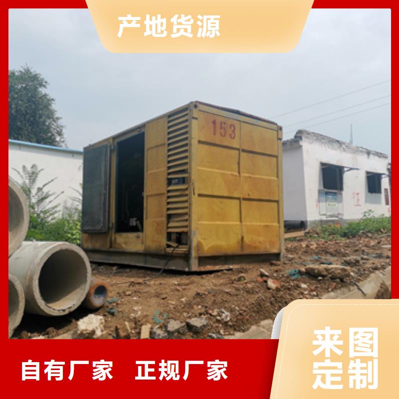 出租发电机
